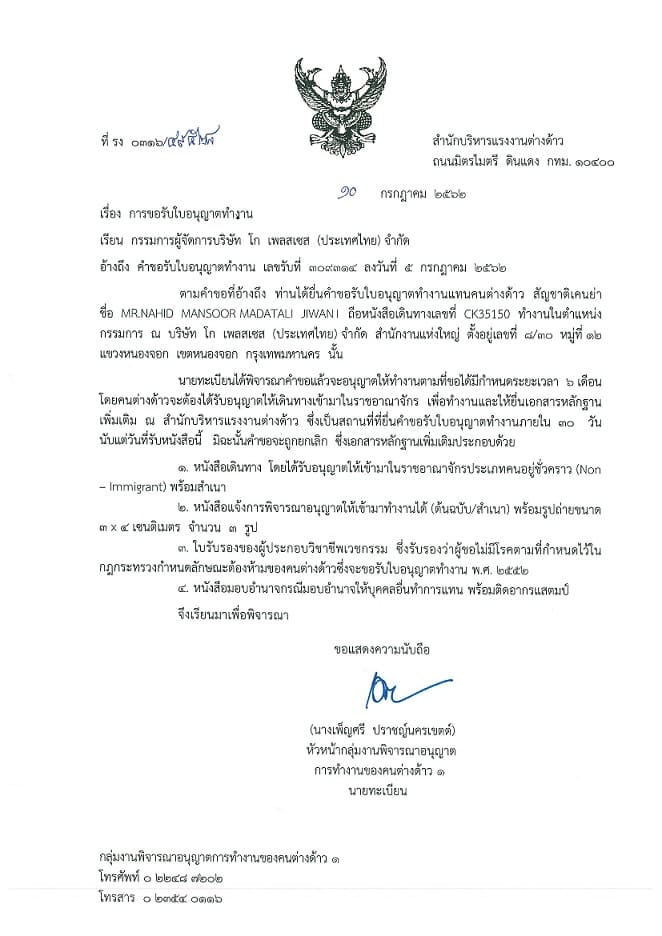 cover letter for thailand visa application