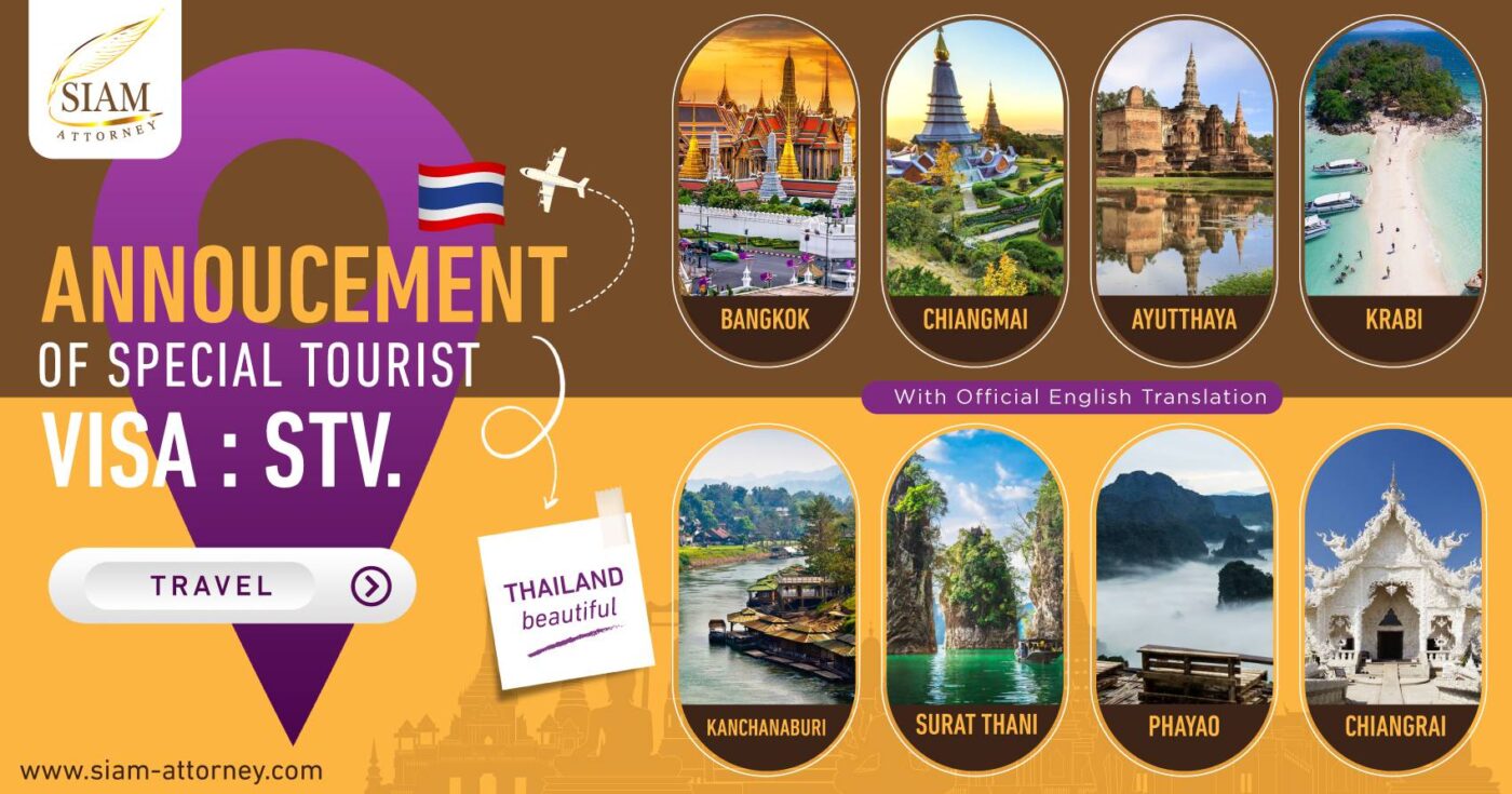 Special Tourist Visa Thailand